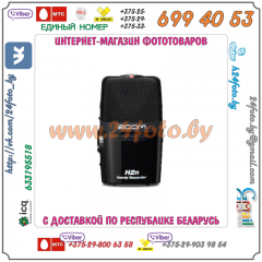 Портативный рекордер ZOOM H2