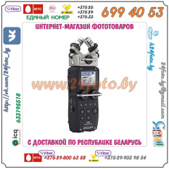 Портативный рекордер ZOOM H5