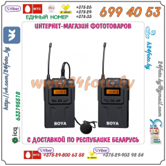 Петличная радиосистема Boya BY-WM6