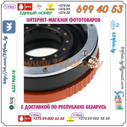 Адаптер Canon EOS - micro 4/3 (с диафрагмой)