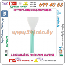Комплект "швабр" 24mm для чистки матрицы
