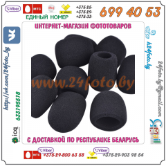 Ветрозащита для петличных микрофонов (10 штук)
