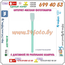 Комплект "швабр" 15mm для чистки матрицы (сухие, 6 шт в комплекте)