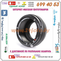 Адаптер FOTGA Nikon - micro 4/3