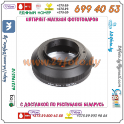 Адаптер FOTGA Canon EOS - micro 4/3