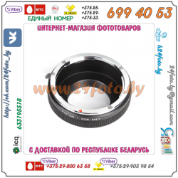 Адаптер FOTGA Canon EOS - micro 4/3