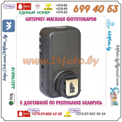 Радиосинхронизаторы YongNuo YN-622N II Nikon (TTL, HSS) 1 пара