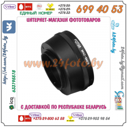 Адаптер FOTGA M42 - micro 4/3