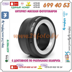 Адаптер FOTGA M42 - Sony NEX (байонет Е)