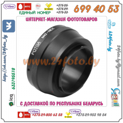 Адаптер FOTGA M42 - Sony NEX (байонет Е)