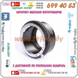 Адаптер FOTGA Nikon G - Sony NEX (байонет E)