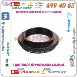 Адаптер FOTGA M39 - Sony NEX (байонет E)