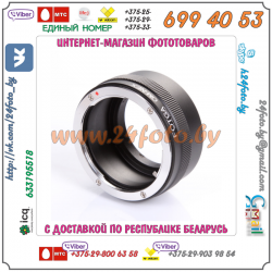 Адаптер FOTGA Olympus OM - Sony NEX (байонет E)
