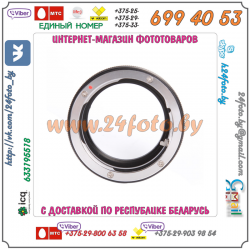 Адаптер FOTGA Olympus OM - Sony NEX (байонет E)
