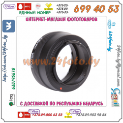 Адаптер FOTGA Olympus OM - Sony NEX (байонет E)