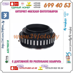 Адаптер Sony A (Minolta MA) - Sony E (NEX)