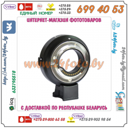 Адаптер Canon EOS - micro 4/3 AF