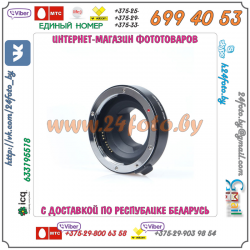 Адаптер Canon EOS - micro 4/3 AF