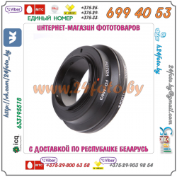 Адаптер FOTGA Canon FD - micro 4/3