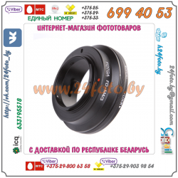 Адаптер FOTGA Canon FD - micro 4/3