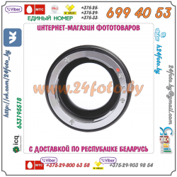 Адаптер FOTGA Nikon G - micro 4/3