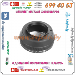 Адаптер FOTGA Leica R - micro 4/3