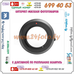 Адаптер FOTGA Leica R - micro 4/3