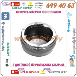 Адаптер FOTGA Olympus OM - micro 4/3