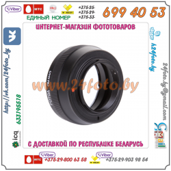 Адаптер FOTGA Olympus OM - micro 4/3
