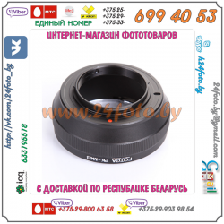 Адаптер FOTGA Pentax - micro 4/3