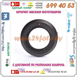 Адаптер FOTGA Minolta (MD) - micro 4/3