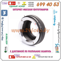 Адаптер FOTGA Minolta (MD) - micro 4/3