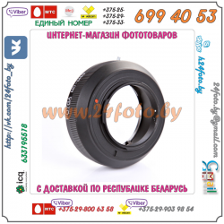 Адаптер FOTGA Minolta (MD) - micro 4/3