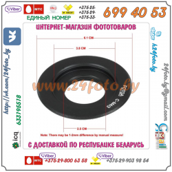 Адаптер FOTGA C-mount - micro 4/3