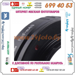 Адаптер Pen F - micro 4/3