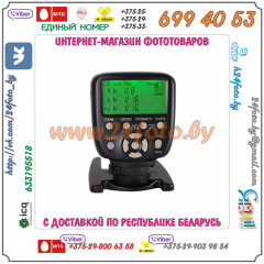 Трансмиттер YongNuo YN-560TX II Canon