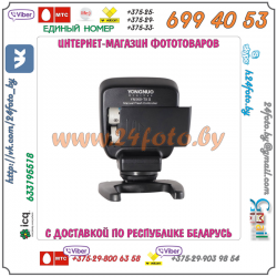 Трансмиттер YongNuo YN-560TX II Canon