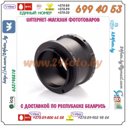 Адаптер T2 - Sony NEX (байонет E)