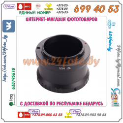 Адаптер T2 - Sony NEX (байонет E)