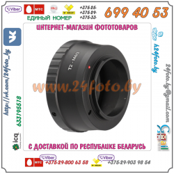 Адаптер T2 - micro 4/3