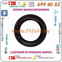 Адаптер T2 - Canon EOS