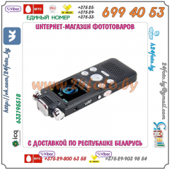 Портативный рекордер Noyazu V-59 16Gb