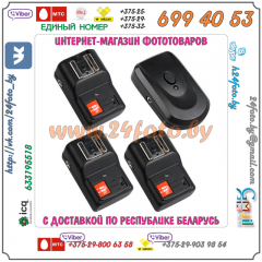 Радиосинхронизаторы WanSen PT-04 для систем Canon, Nikon, Pentax, Olympus, Samsung