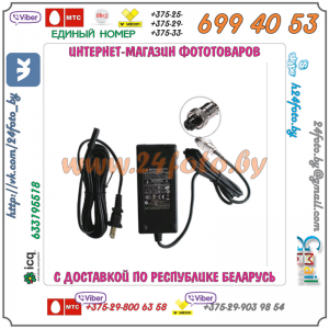 Блок питания для LED осветителей YN1200, YN860, YN760