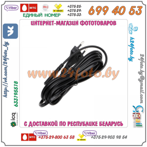 Блок питания для LED осветителей YN1200, YN860, YN760