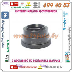 Адаптер Pentacon Six - micro 4/3