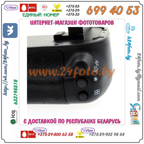 Батарейный блок Travor BG-E21 для фотокамеры Canon EOS 6D mark II