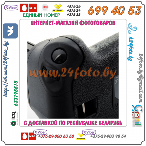 Батарейный блок Travor BG-E21 для фотокамеры Canon EOS 6D mark II