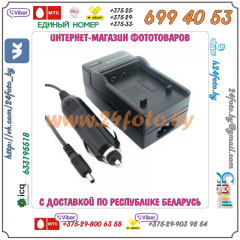 Зарядное устройство для аккумулятора EN-EL3e для камер Nikon: D30, D50, D70, D90, D70S, D80, D100, D200, D300, D700