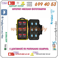 Чехол для хранения карт памяти JJC MC-SD12